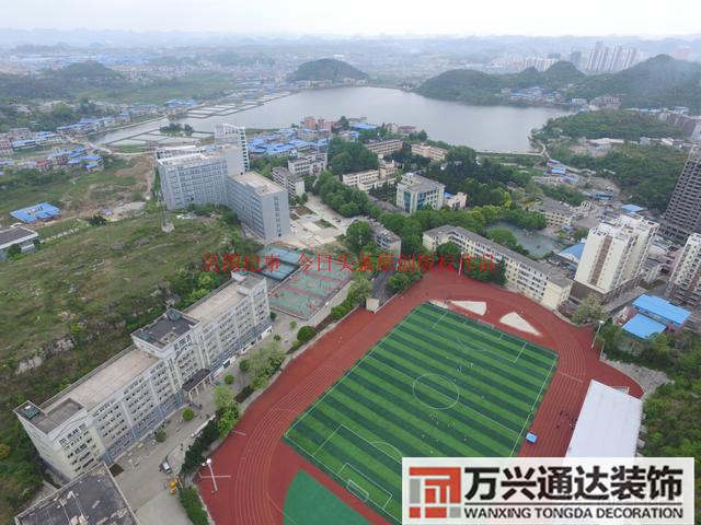 安順風(fēng)水安順風(fēng)水先生