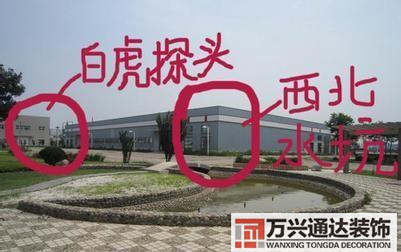 風(fēng)水煞圖片風(fēng)水煞氣圖片