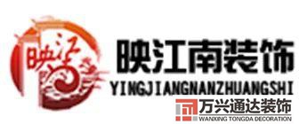 公司裝修價(jià)格裝修公司價(jià)格