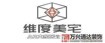 公司裝修價(jià)格裝修公司價(jià)格