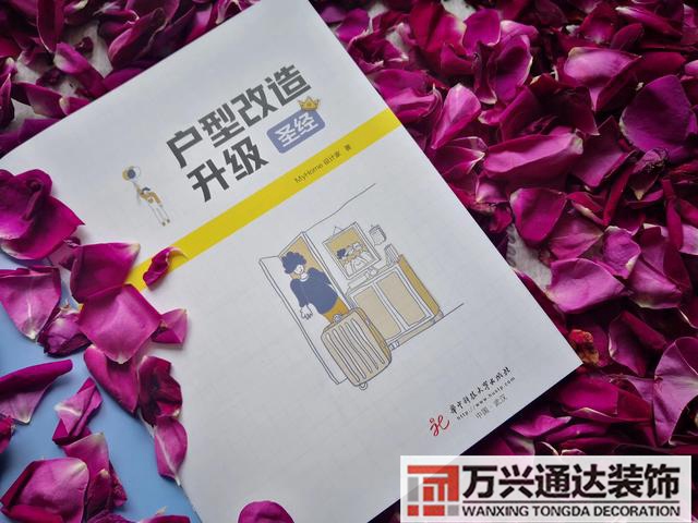 將裝修進行到底將裝修進行到底電視劇演員表