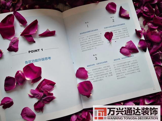 將裝修進行到底將裝修進行到底電視劇演員表