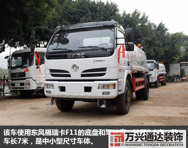 東風(fēng)水罐車東風(fēng)水罐車是合資嗎?