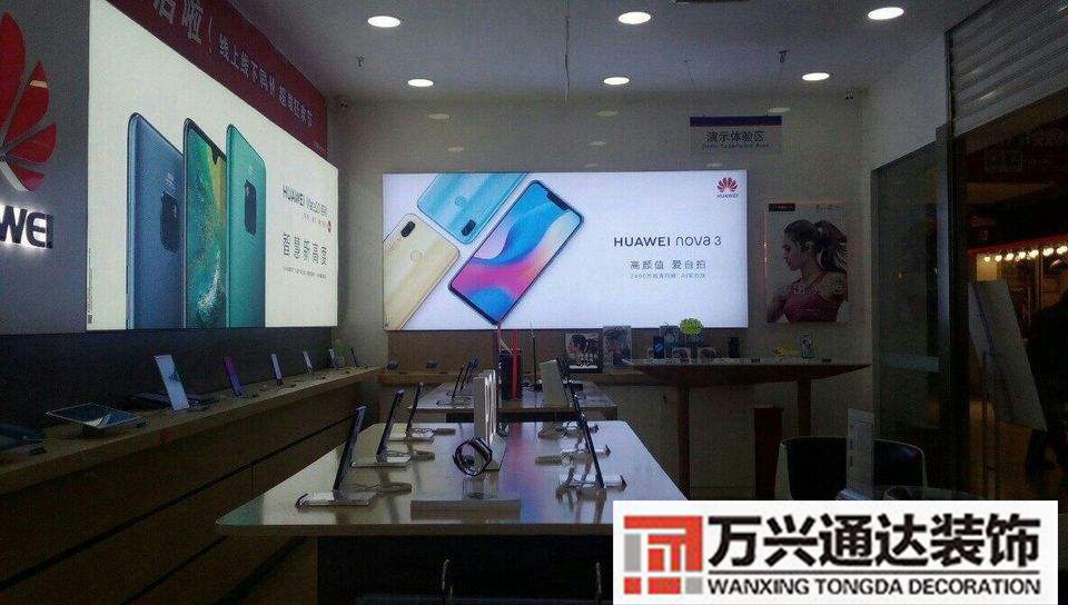 華為專賣店裝修效果圖華為店內裝修圖片