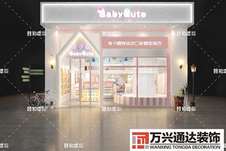 孕嬰店店面裝修效果圖育嬰店的裝修效果圖