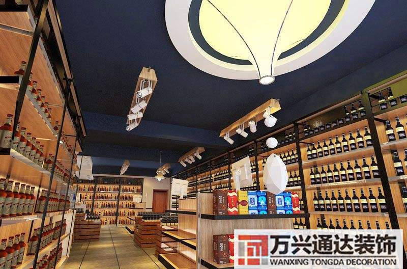 酒類連鎖店鋪裝修酒業專賣店裝修效果圖