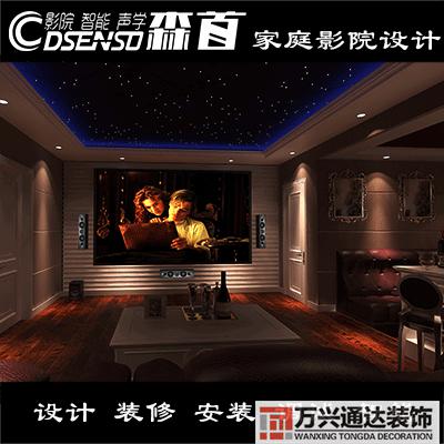 私人電影院裝修效果圖私人影院裝修設計效果圖