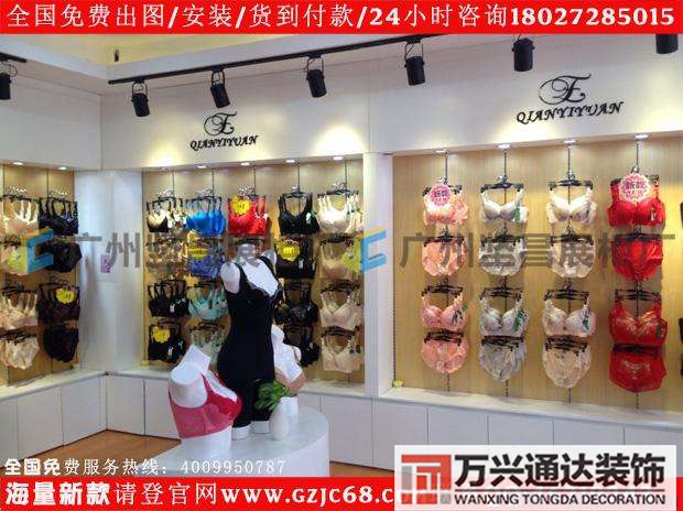 內(nèi)衣店裝修圖內(nèi)衣店裝修圖768