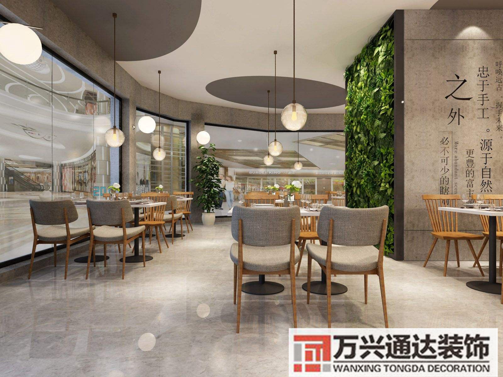 普陀特色商業(yè)空間裝修案例的簡單介紹