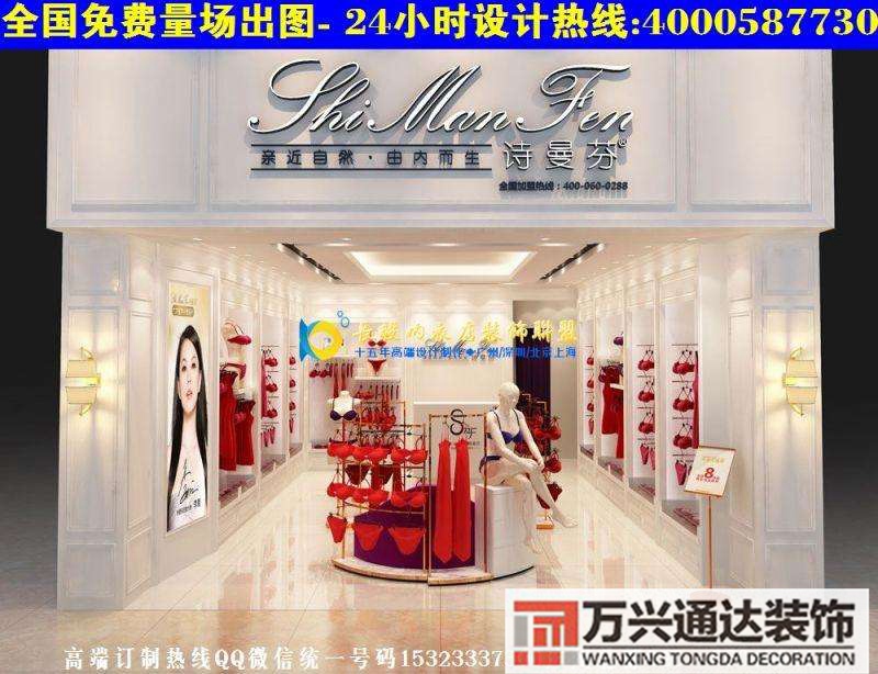 一般內(nèi)衣店裝修效果圖內(nèi)衣店簡單裝修風(fēng)格圖片