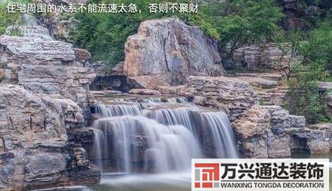 水在風水中的作用水在風水中的重要性