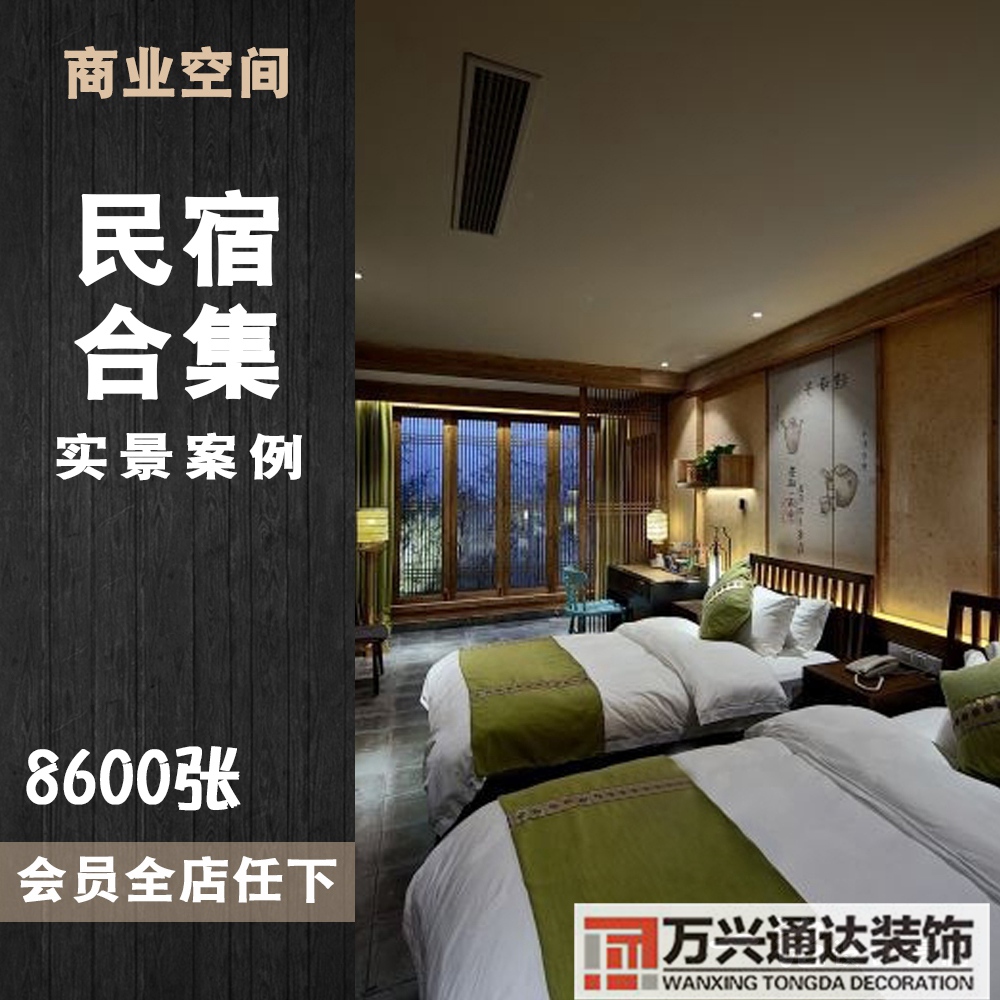 青春旅社裝修圖片青年旅舍裝修風(fēng)格圖片