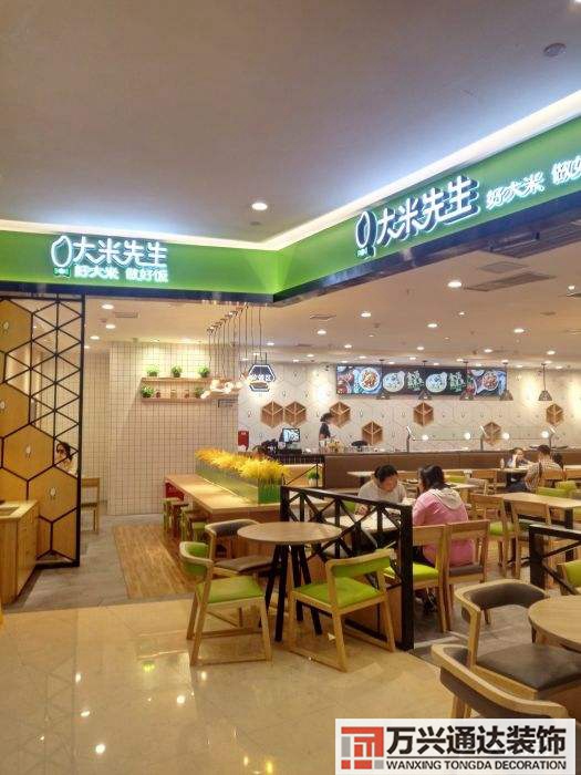 大米專賣店裝修大米專賣店裝修圖片