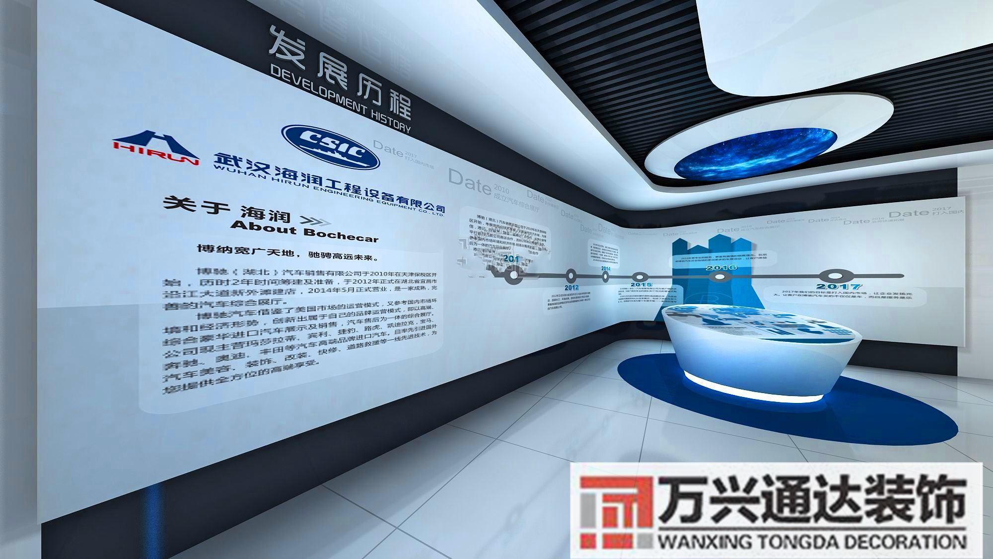 濟(jì)南展廳裝修濟(jì)南展廳設(shè)計(jì)施工