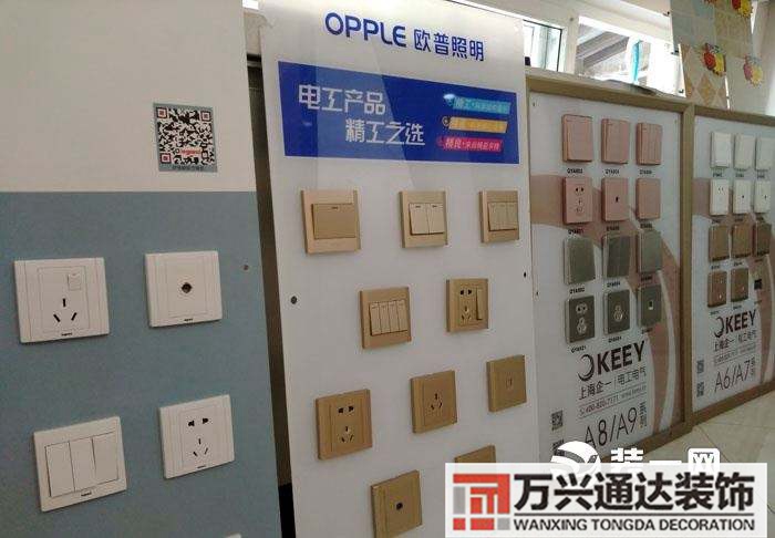 裝修公司材料展廳裝修公司材料展廳設計方案