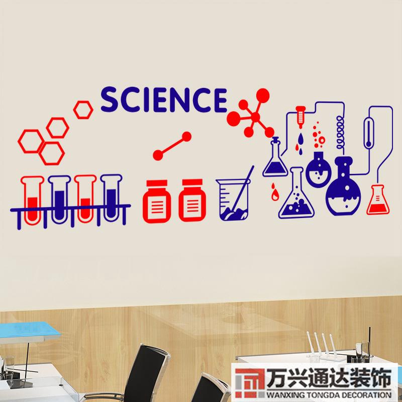 關(guān)于學(xué)校化學(xué)實驗室裝修圖片的信息