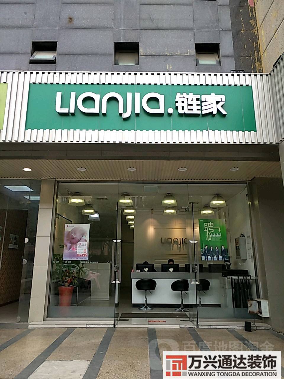 閔行區連鎖店鋪裝修上海商鋪裝修設計公司