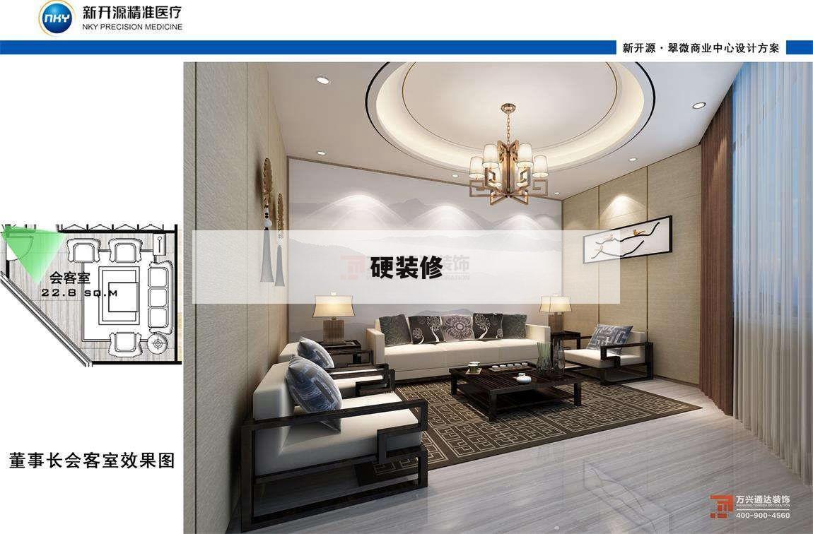 硬裝修,硬裝修是什么意思